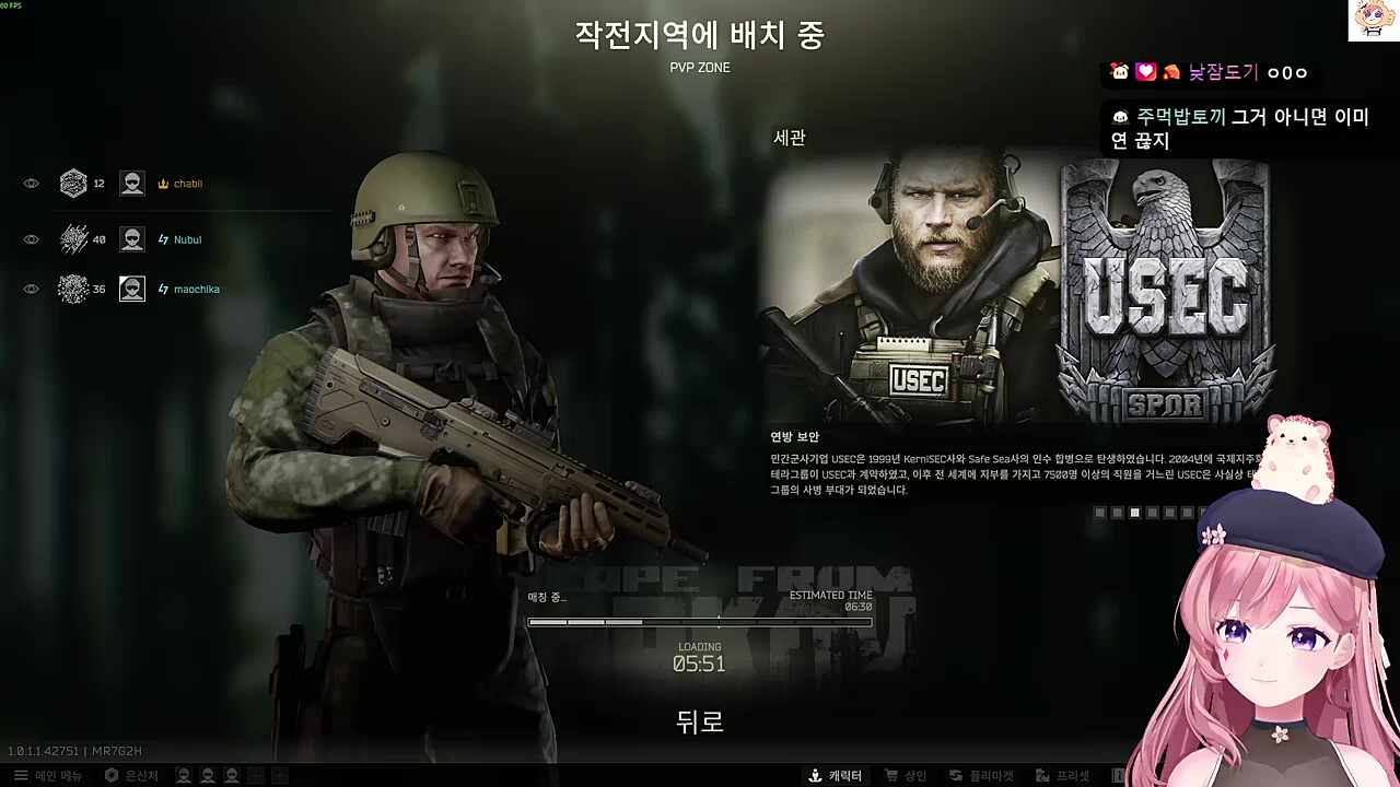 불만있으면 6개월뒤에 말하는 치카