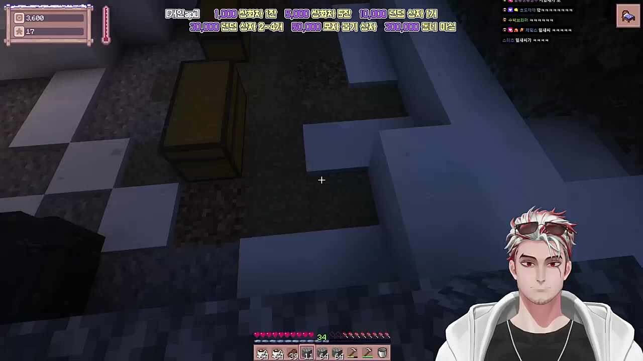 시이프새 짱이 남탕가면 고추 있을거라 했는데