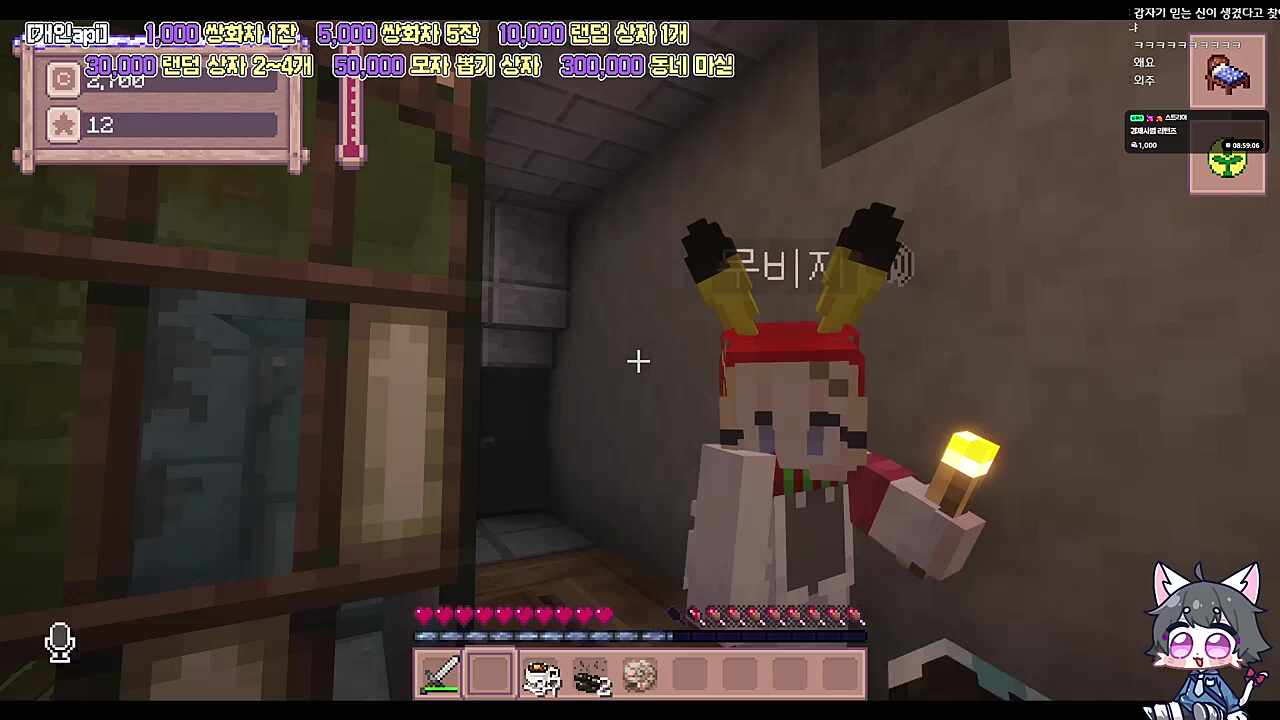 여까:ㅈ됐다 ???:꼬추