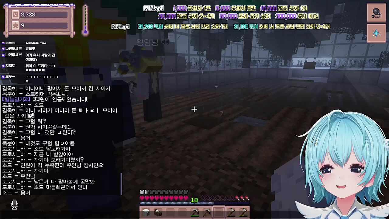 고추오빠의 변론