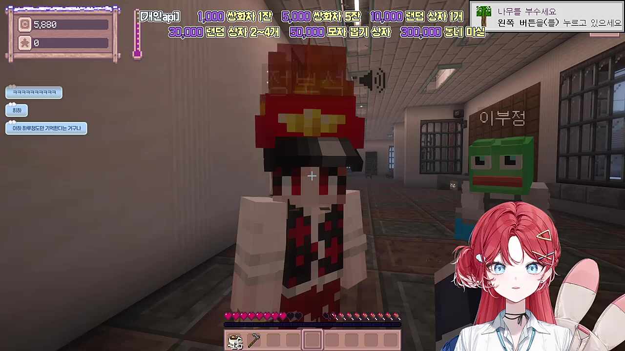 운영자에게 시전하는 단하루 RP