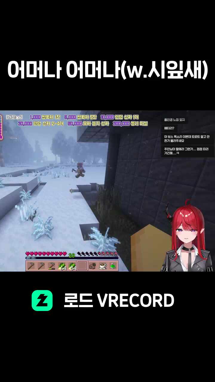 어머나 어머나(w.시잎새)