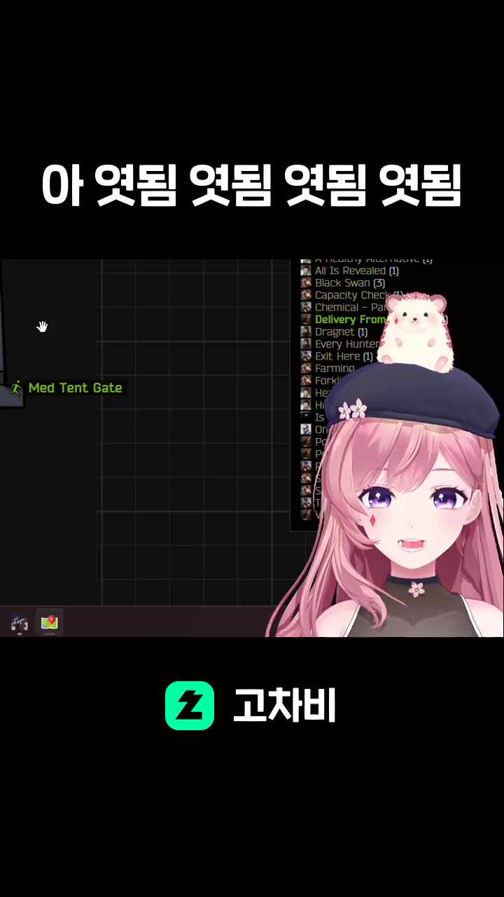 아 엿됨 엿됨 엿됨 엿됨