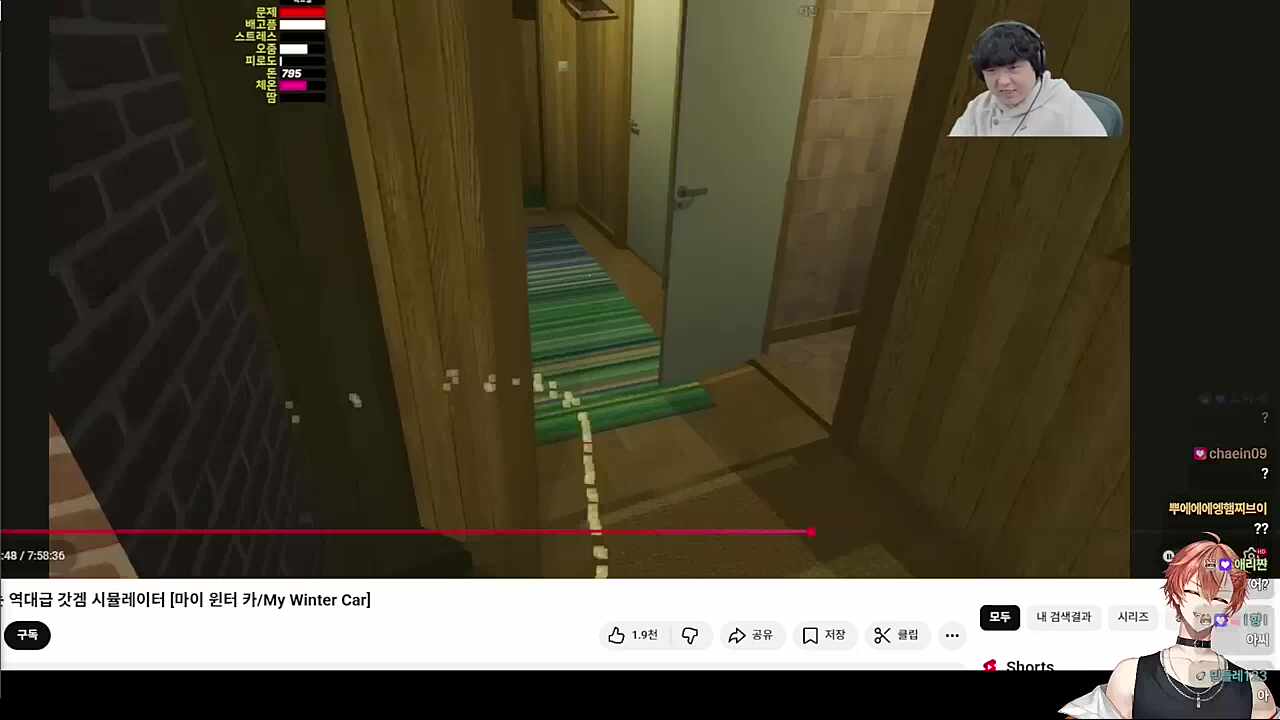 내일 할 게임 보여보는 하루🐹