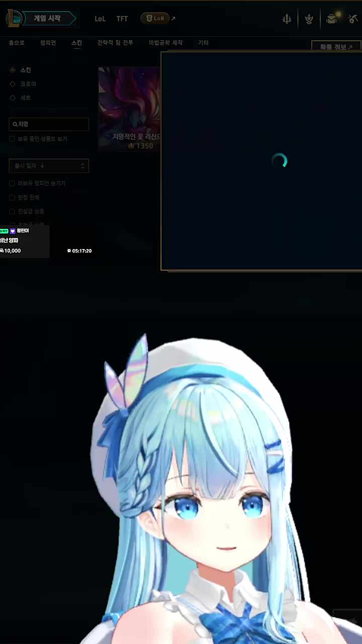 치명적인 꽃 피들스틱 ㅋㅋㅋㅋㅋㅋㅋ