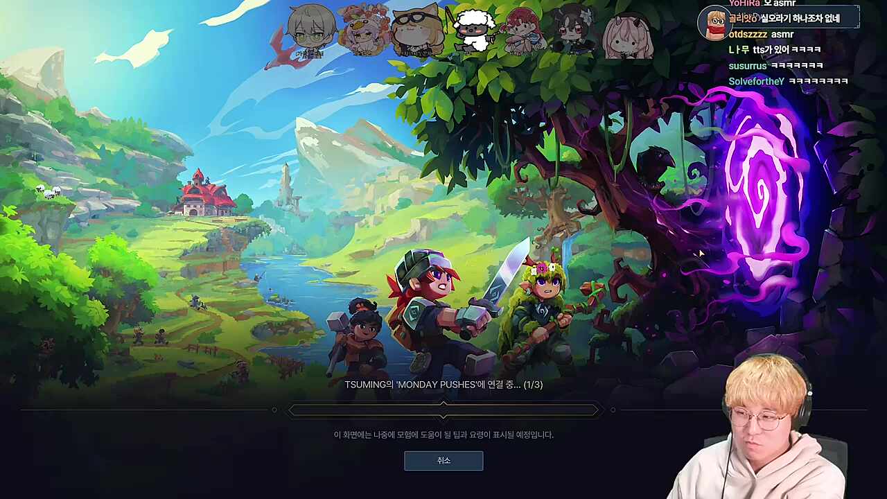 츠밍의 ASMR과 숀쟝의 TTS 모사