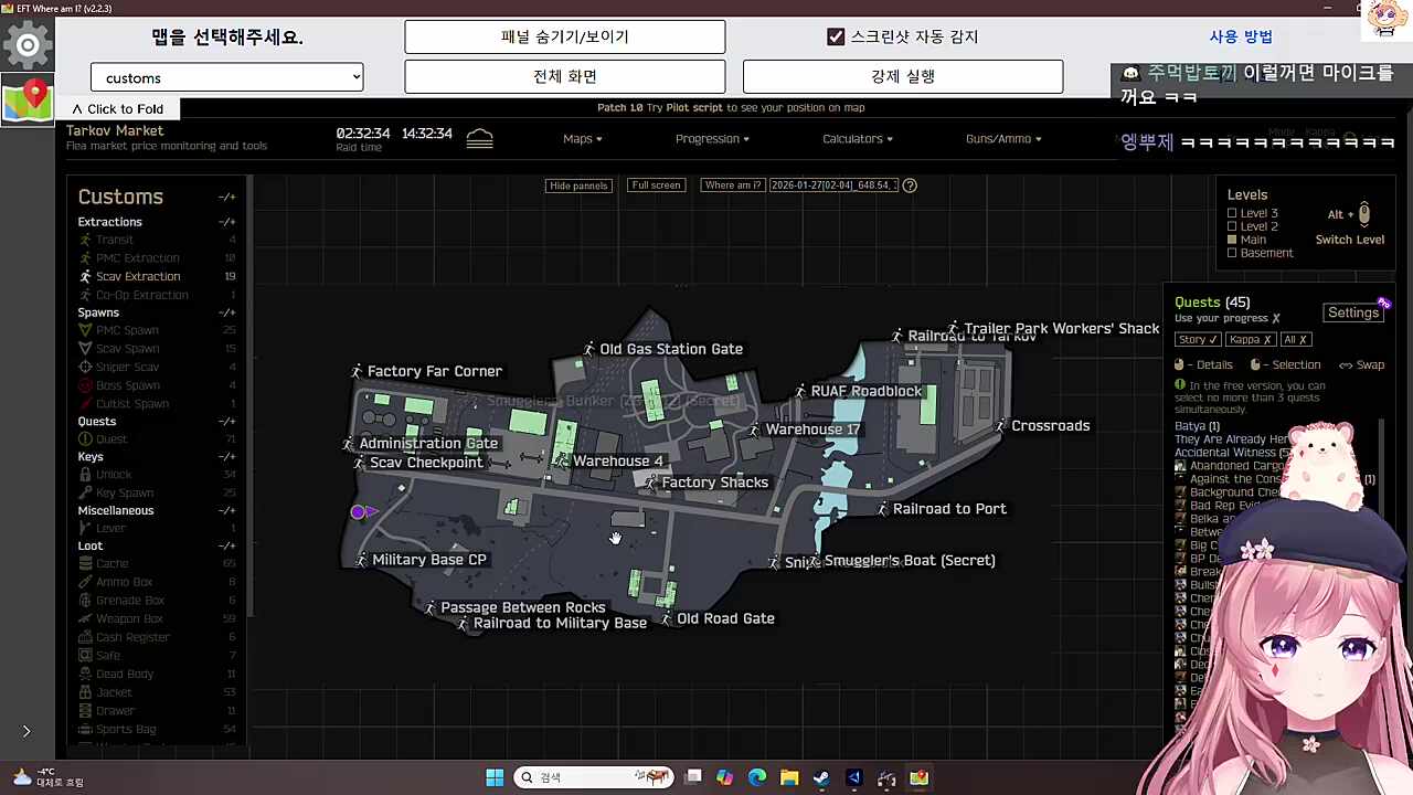 그저 멋사