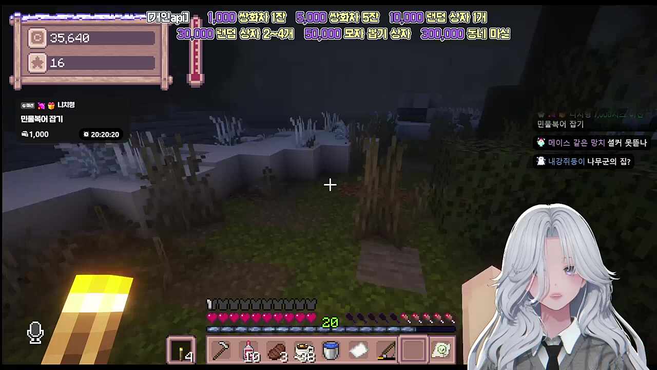 대공님의 충신들