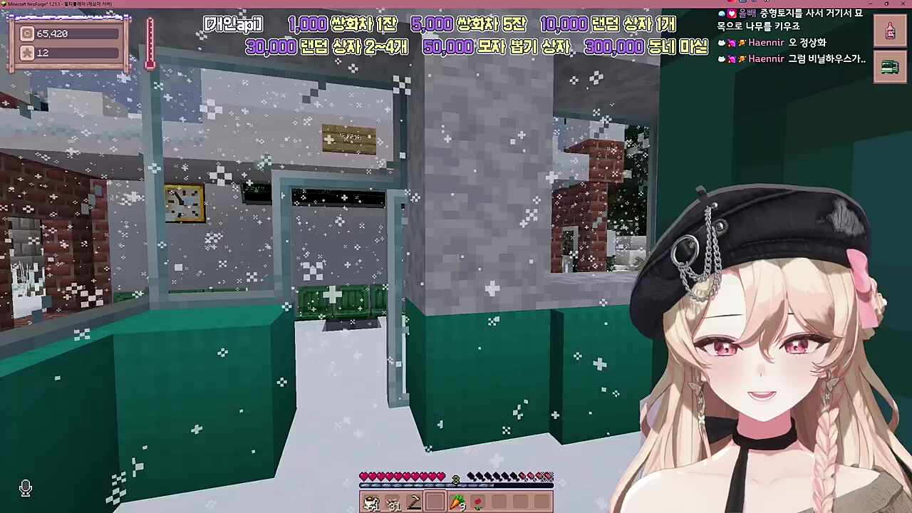 뒷통수 조심하시와요~