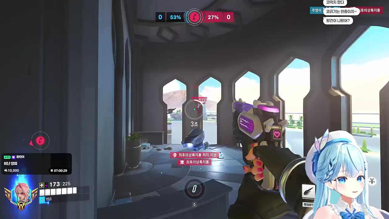 패기로 낙사시켜버리는 유이