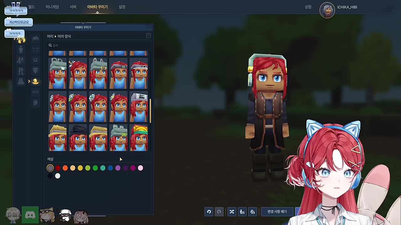 엄마 하쁘할머니랑 나 몰래 놀았어?