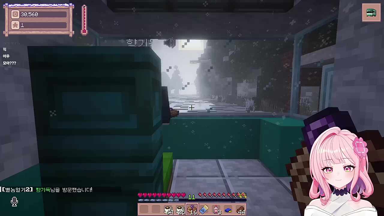 1호선 광인 등장