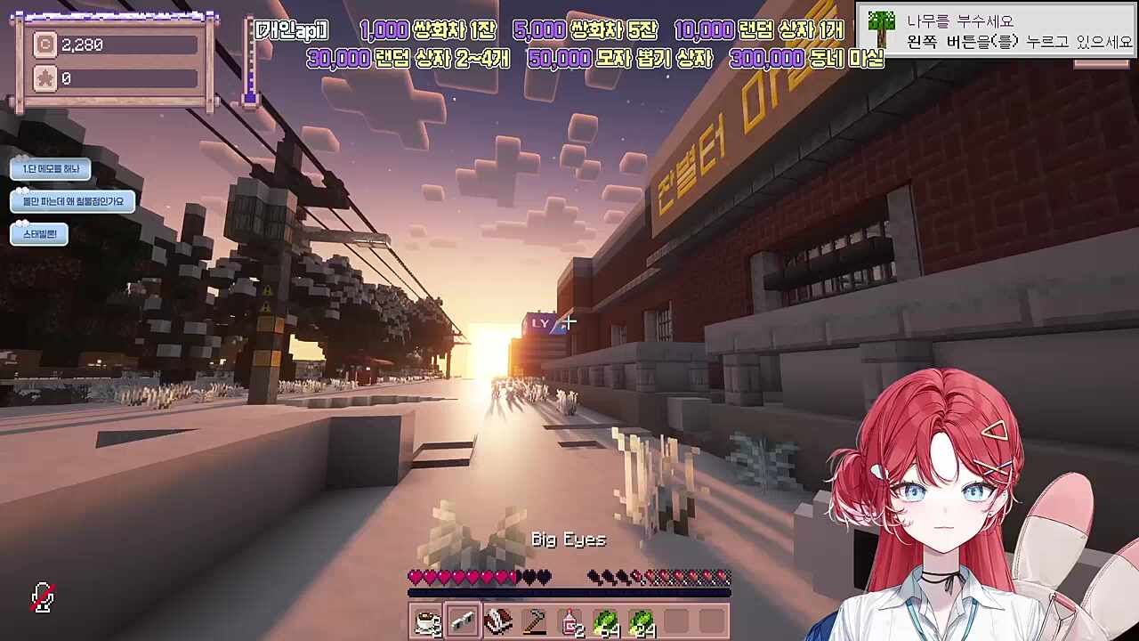 운영자에게 물어보기 전에 질문을 까먹어버린