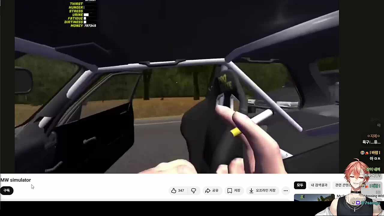 햄찌들 게임 견문 넓혀주겠다는 하루 ㅋㅋㅋㅋ