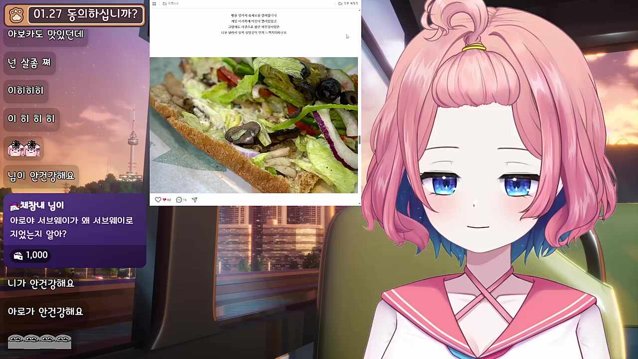 아로 트리거 "그건 나도 몰라"