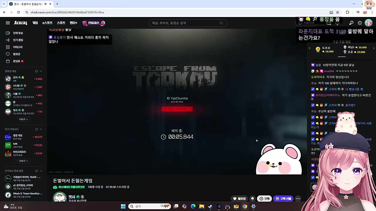 멋사만큼은 이겨야한다...