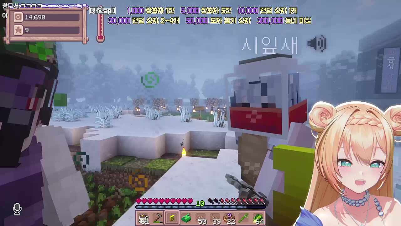 옥분씨를 조심하세요