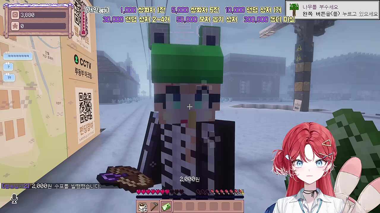 마음 약한 사기꾼