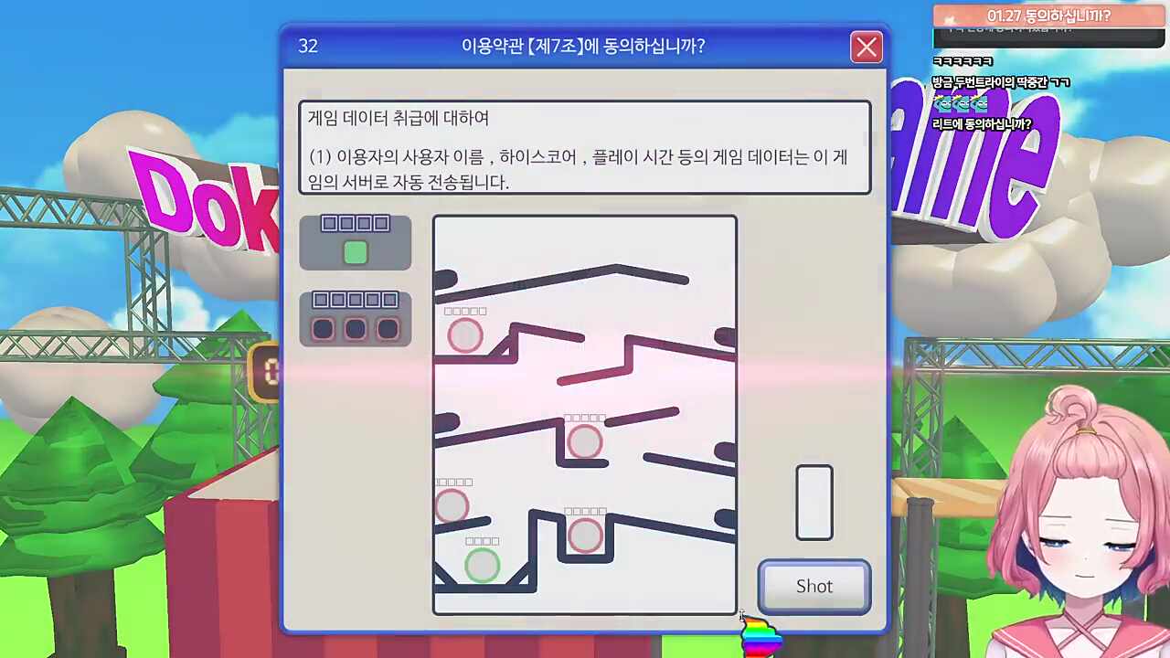 샷건 + ㅅㅂ ㅋㅋㅋㅋㅋㅋ