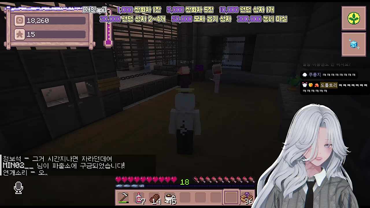 파출소 정거장에서