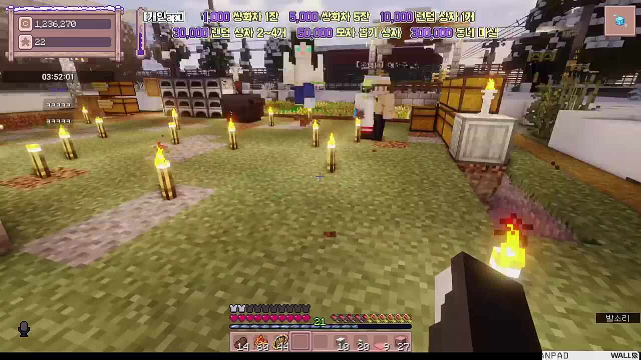 염소가 높게 점프하시는 걸 인지하고 계셨을까요?