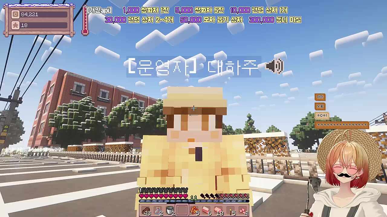 공무원에게 전화피카츄 돈까스 사달라고 땡강을 부려보았다