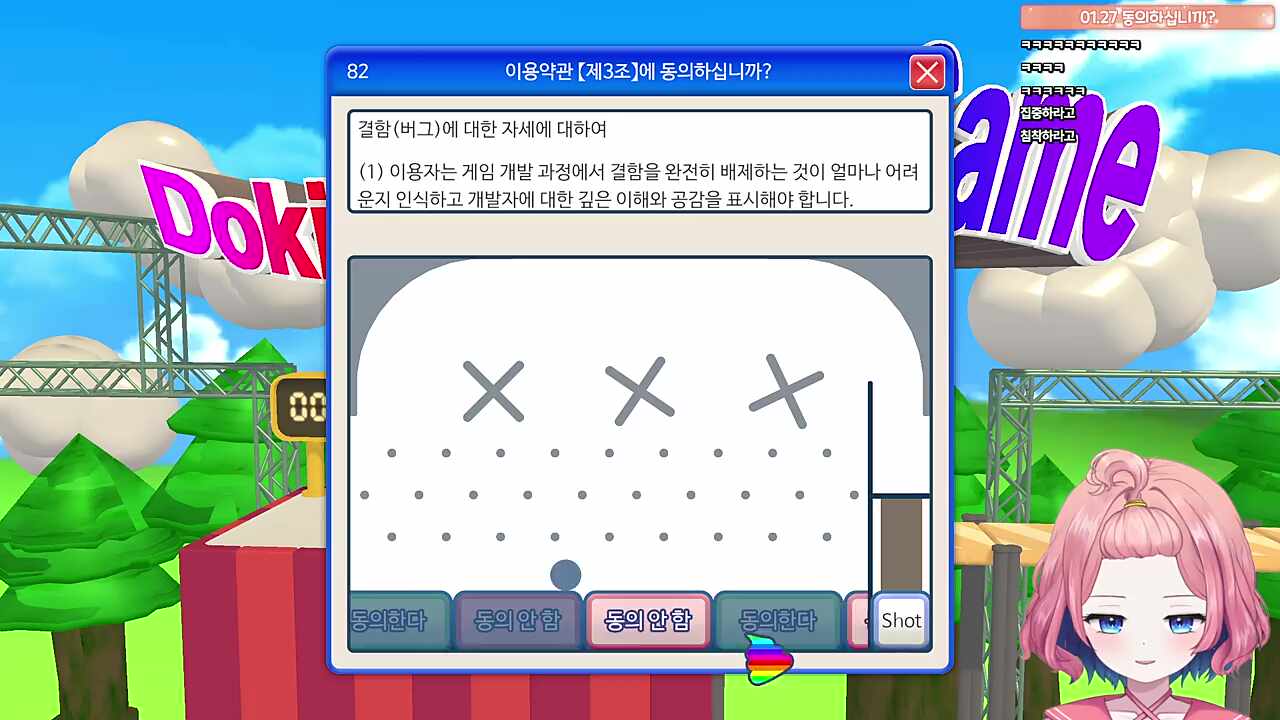 샷건ㅋㅋㅋㅋㅋㅋㅋㅋ