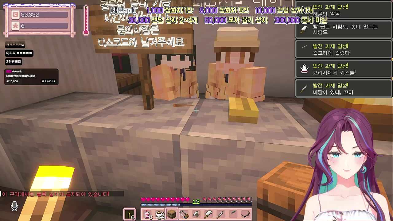 야 먹아막아막아