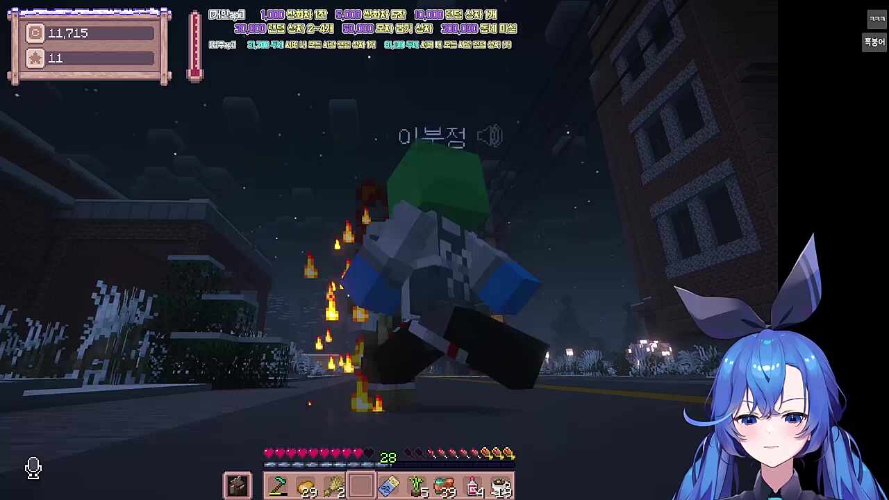 자선(自選) 사업가 붕어