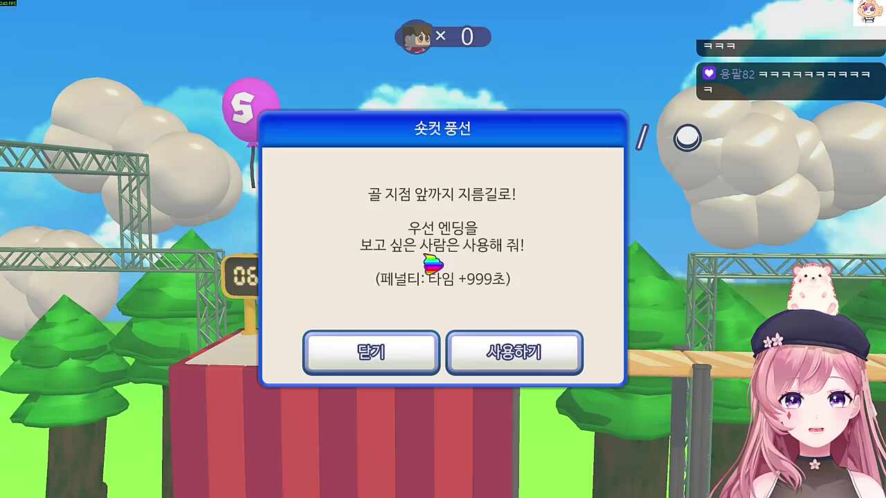 만나서 더러웠다