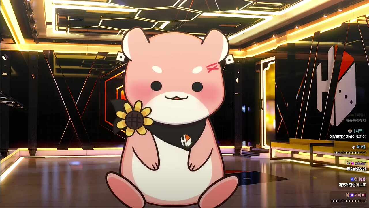 유행에 타라 '하루'💤