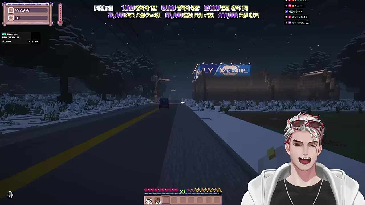 잼민희에게 차뺏긴 정보석