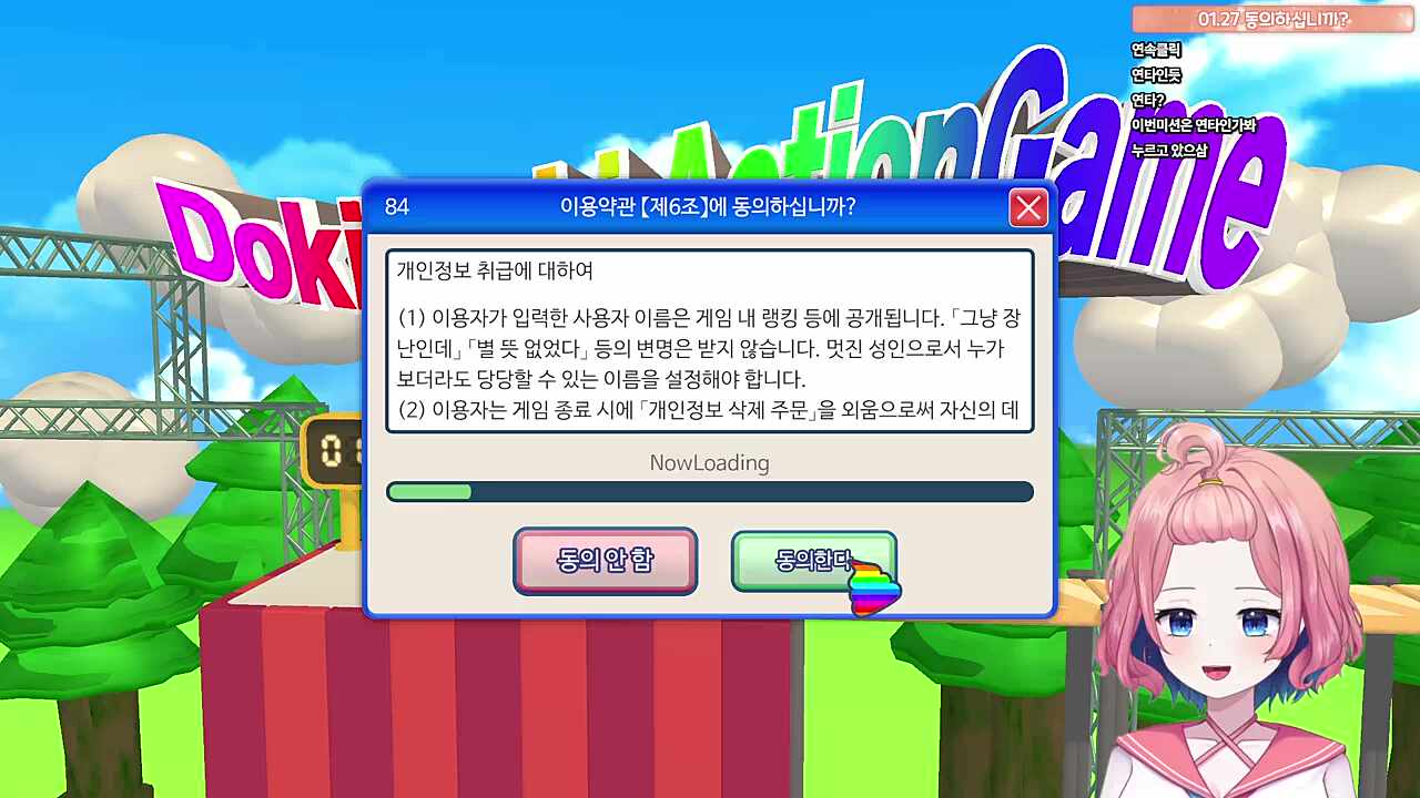 버튼 스왑에 제대로 당함ㅋㅋㅋㅋ