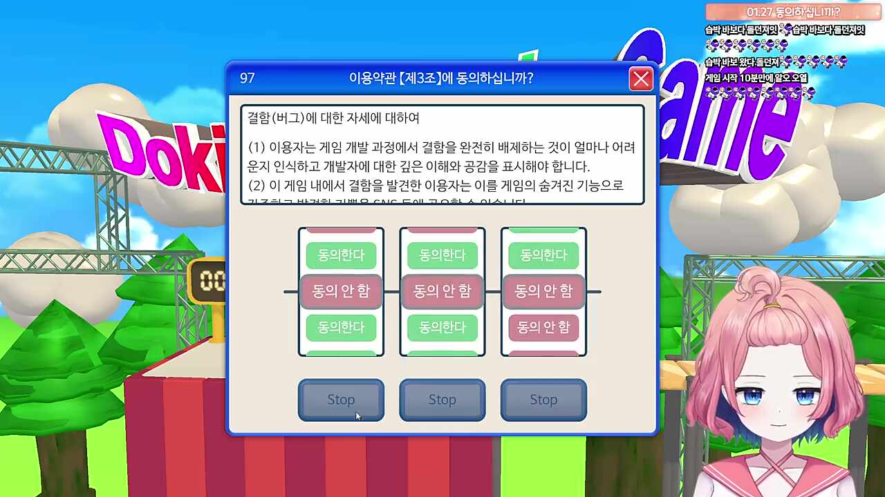 동의안함 잭팟 ㅋㅋㅋㅋ