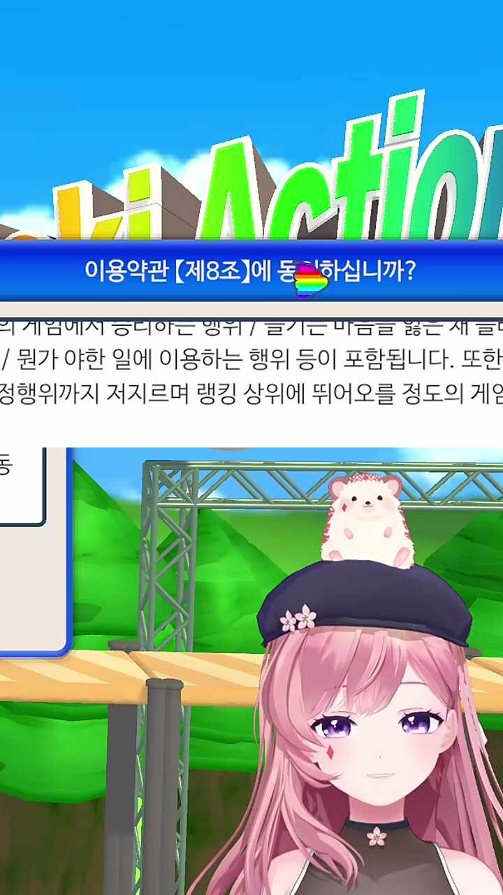 지나가유