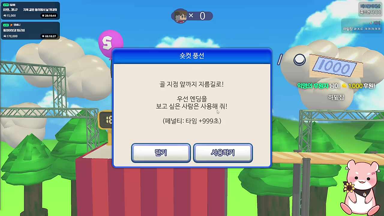 이용약관에 동의하고 싶어