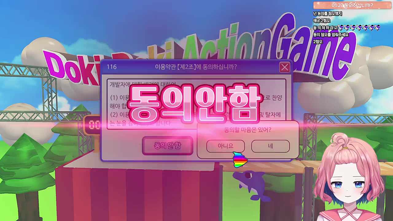 돌고래에 농락당하고 샷건발사 ㅋㅋㅋ