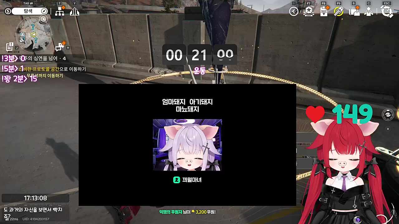 한쪽에선 헉헉 다른 쪽에선 꿀꿀