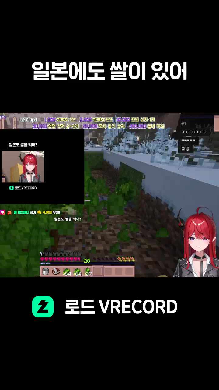 일본에도 쌀이 있어