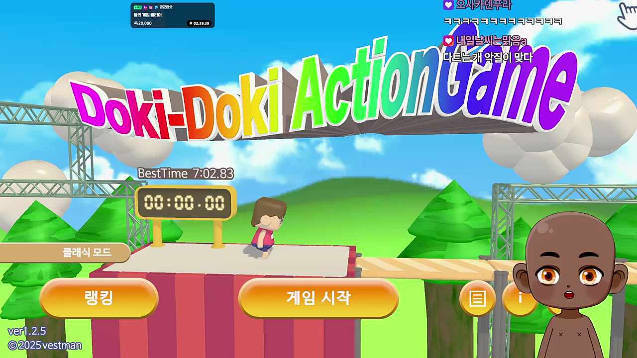 오늘의 먼데이푸쉬즈