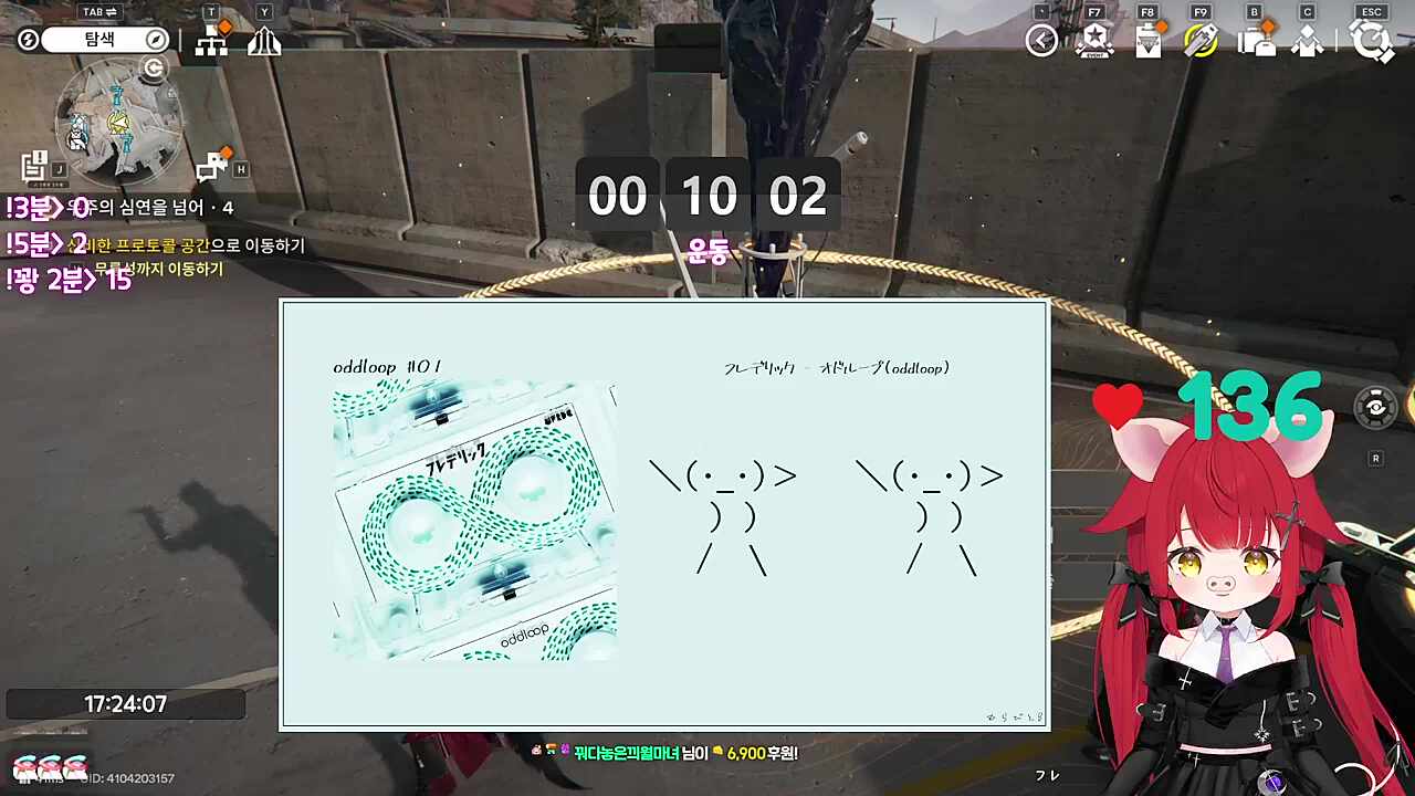 운동 중 들리는 돼지 멱따는 소리