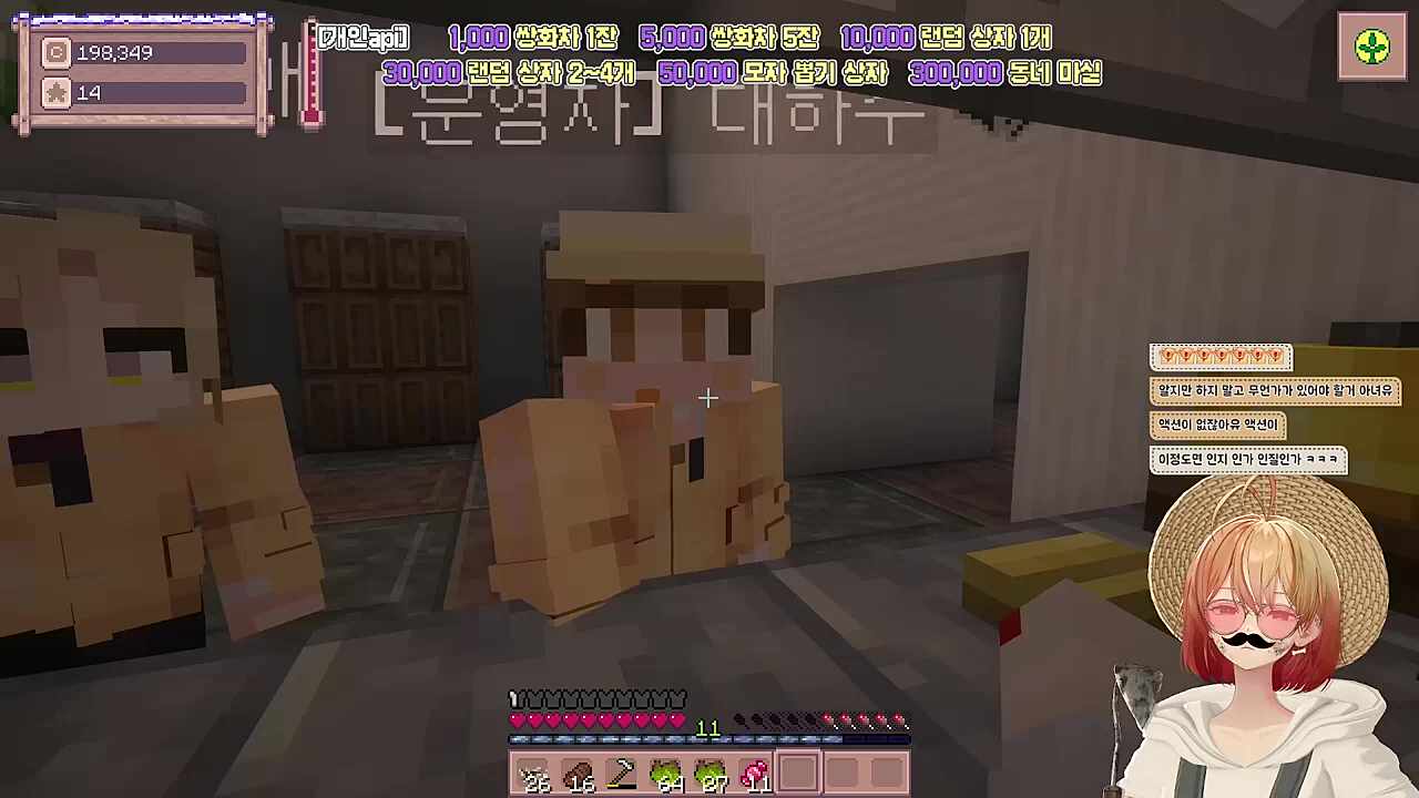 잔별터  공무원  대하주의  하루2  - 이주부 민원 "상사 불러!"