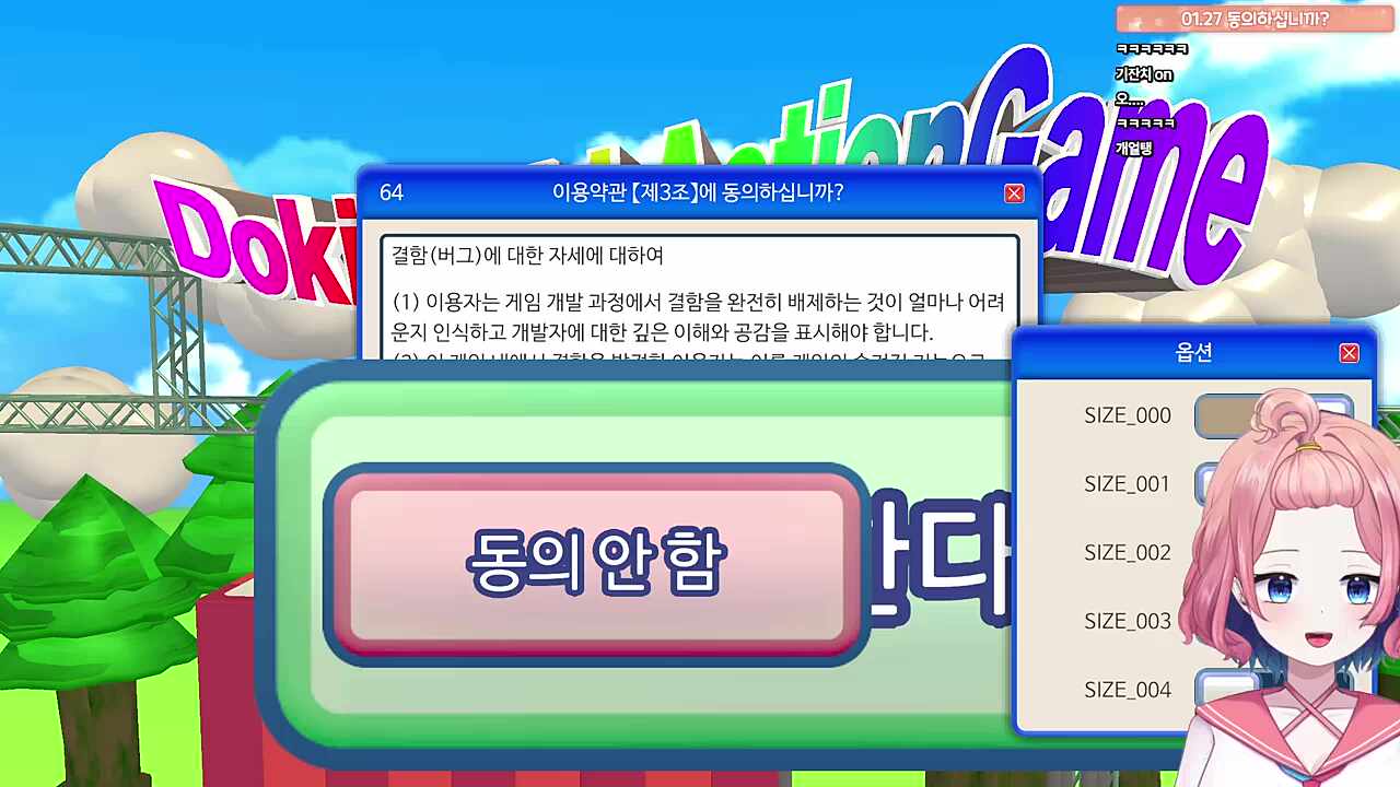 ㅁㅊㅅㄲ가 등판 ㅋㅋㅋ