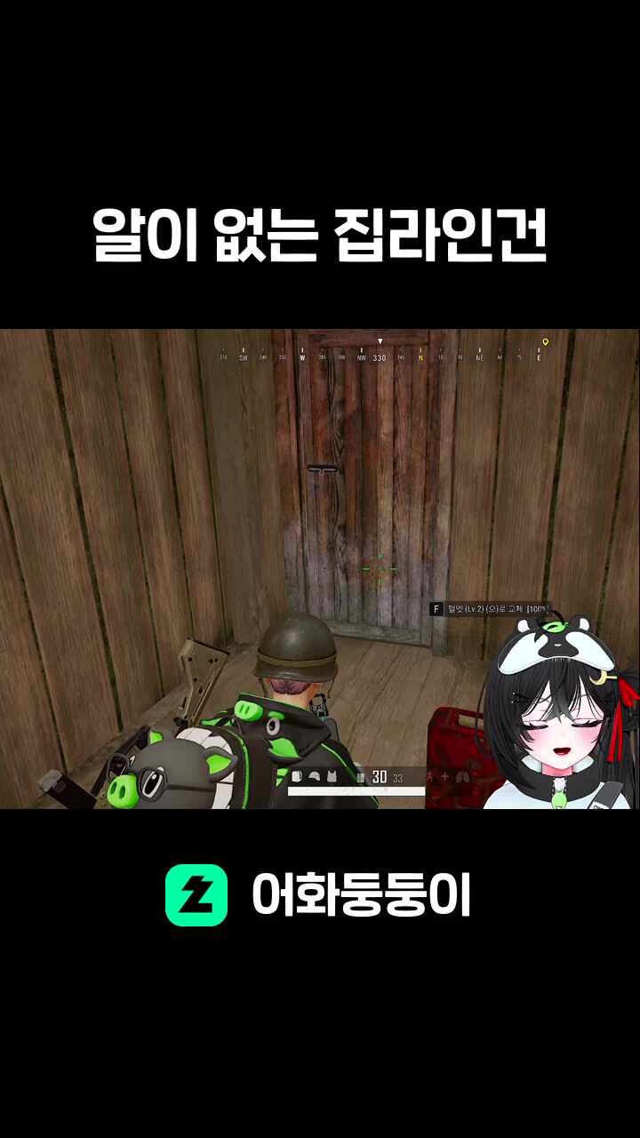 알이 없는 집라인건