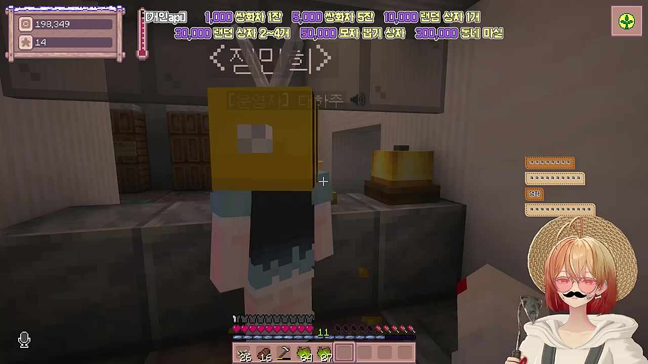 잔별터 공무원 대하주의 하루2 - 잼민희 민원