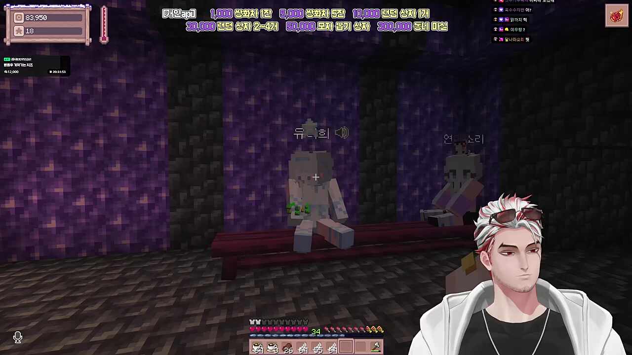 농촌 춘식라이팅