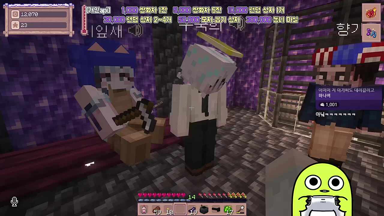 잎새랑 친해지고 싶은 천사