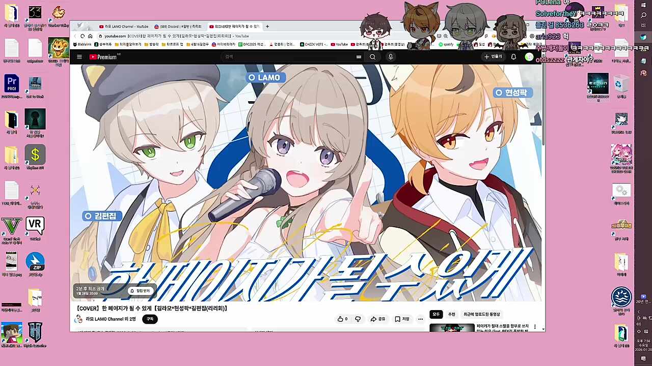 설녀 앞에서 1년동안 참은 노래