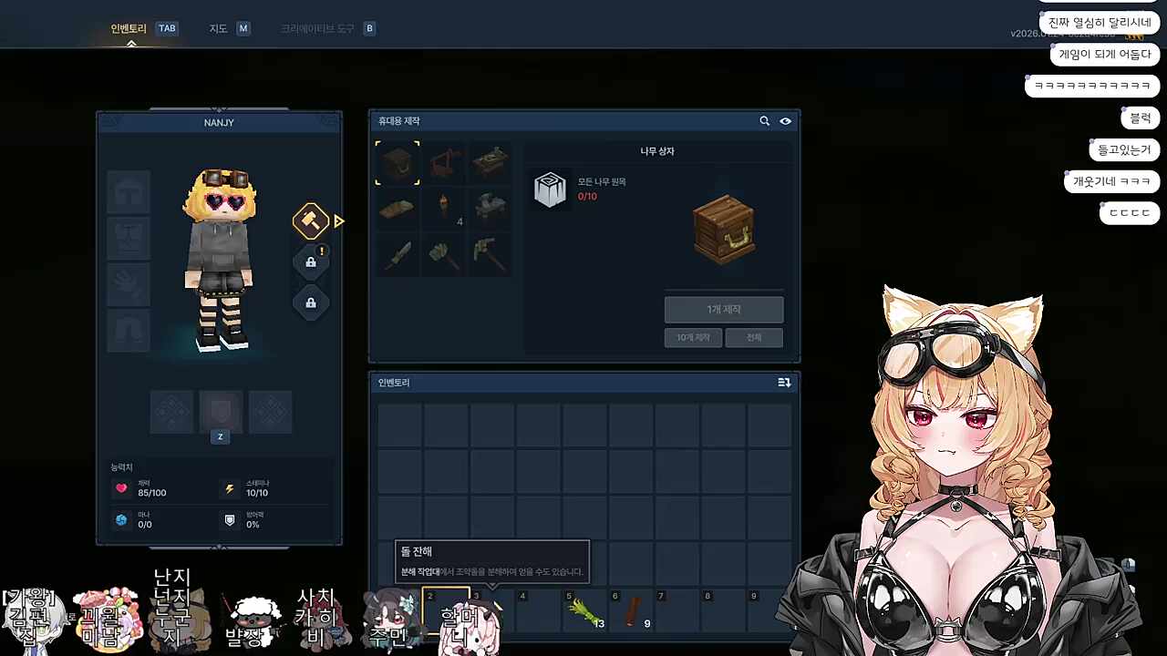 숀쟝이니까 할 수 있는 sheep새끼 발언이었죠?