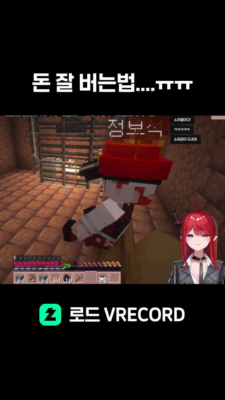 돈 잘 버는법....ㅠㅠ